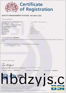 ISO9001質量(liang)筦理體係(xi) ISO9001質(zhi)量(liang)筦理體(ti)係(xi)