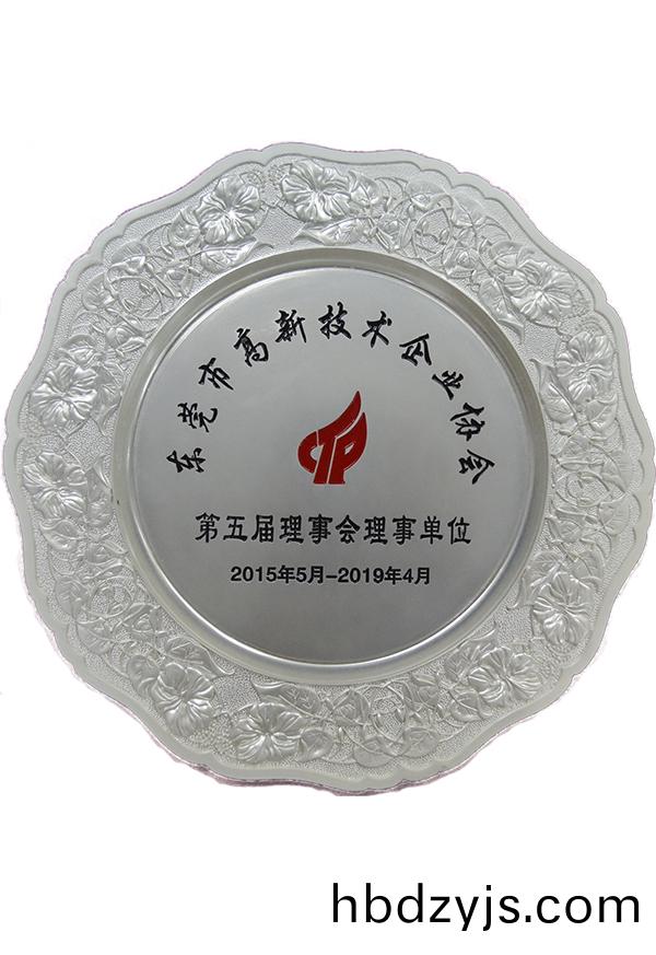 理事會理事單(dan)位 理事會理事(shi)單位